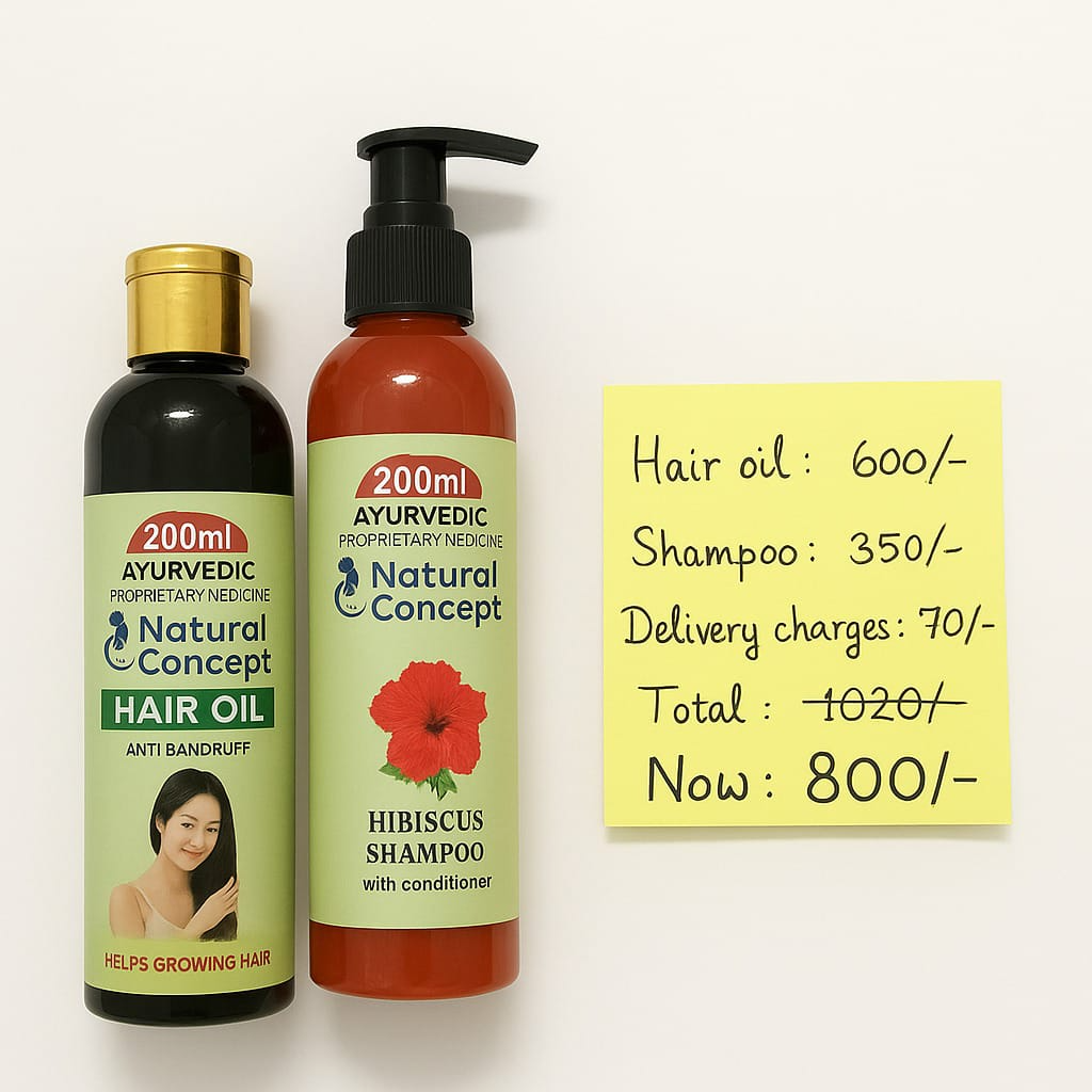 Hair Care Offer